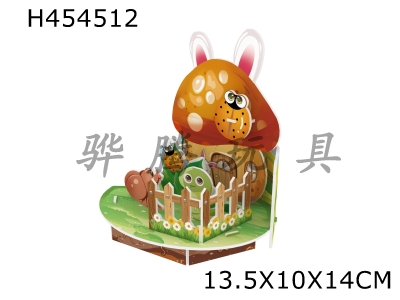 H454512 - (3D jigsaw puzzle) happy insect ladybug.