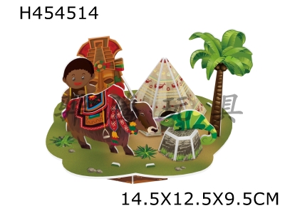 H454514 - (3D jigsaw puzzle) Happy African Island Boy.