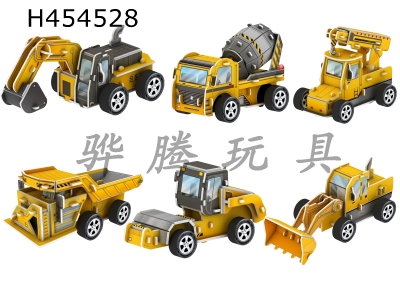 H454528 - (3D jigsaw puzzle) Construction engineering vehicle.