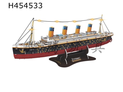 H454533 - (3D jigsaw puzzle) Lighted Titanic.