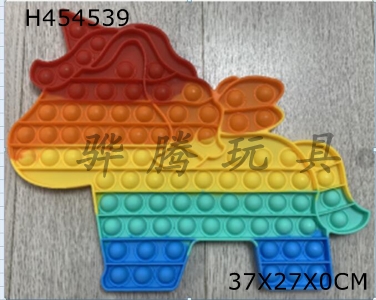 H454539 - Rainbow Unicorn Pegasus (rat killing pioneer toy)