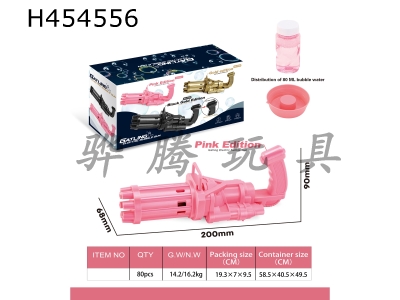 H454556 - Pink gatling.