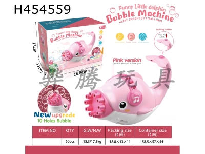 H454559 - Pink dolphin bubble machine.