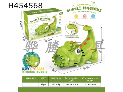 H454568 - Dinosaur bubble machine