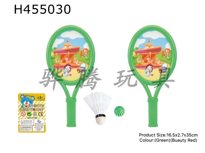 H455030 - Amusement park racket noodles