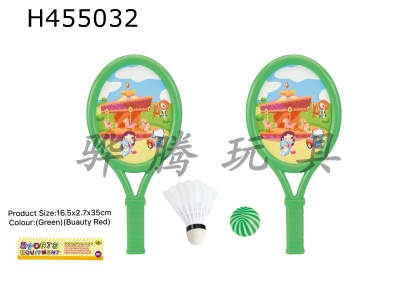 H455032 - Amusement park racket noodles