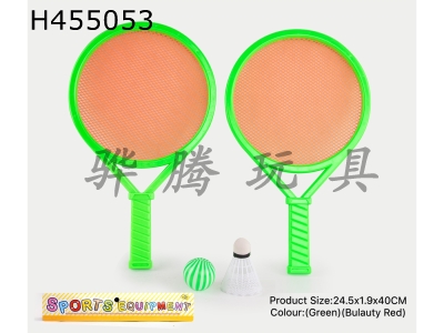 H455053 - Orange net of tennis racket.
