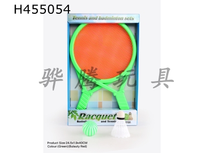 H455054 - Orange net of tennis racket.