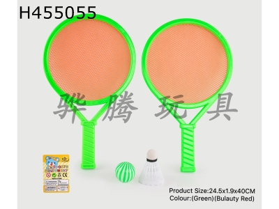 H455055 - Orange net of tennis racket.