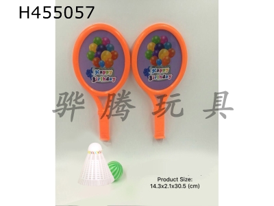 H455057 - Balloon racket face