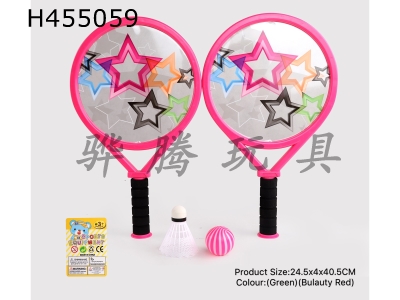 H455059 - EVA handle five-pointed star racket face.