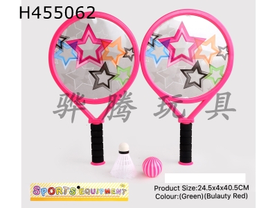H455062 - EVA handle five-pointed star racket face.