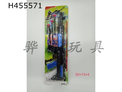 H455571 - Needle gun