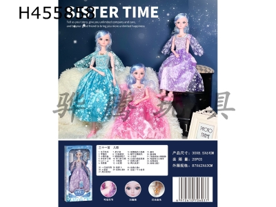 H455858 - 60cm light music Snow Princess