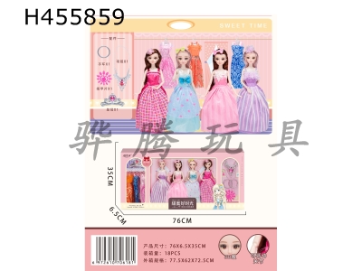 H455859 - Four sisters change doll