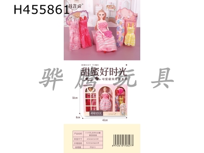 H455861 - 11 inch dress change Princess