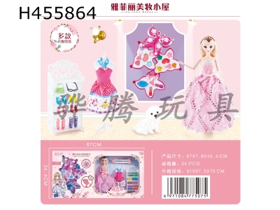H455864 - Shoe cabinet Barbie butterfly makeup
