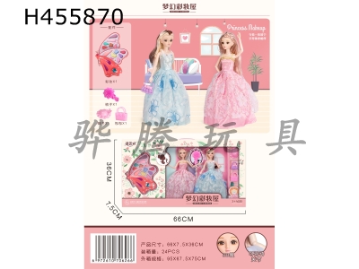 H455870 - Butterfly makeup, sister doll suit