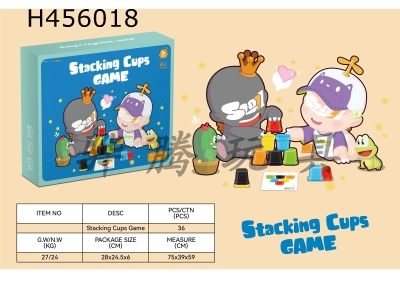 H456018 - Cup stacking game