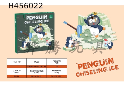 H456022 - Penguins break ice.