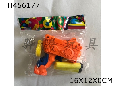 H456177 - Soft bullet gun 3 * EVA bullet