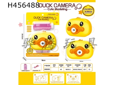 H456488 - Fun bubble shooting.
Camera (duck)