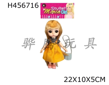 H456716 - 6-inch ball type solid body 13 joint 3D real eye yellow casual skirt little Laurie with shoulder bag