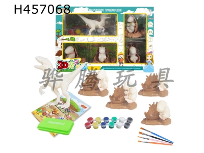 H457068 - Painting and painting set in 3D.