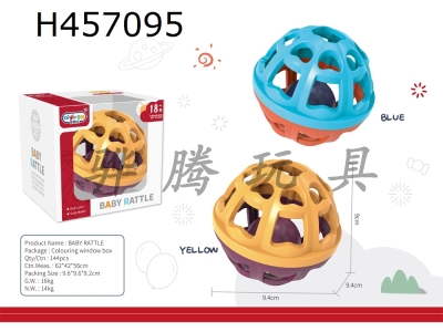 H457095 - Soft rubber ball