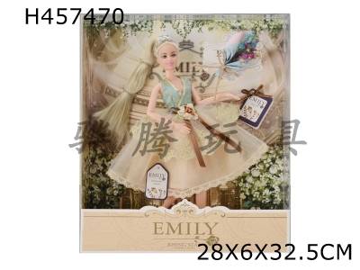 H457470 - 1.5 inch, new 12-joint doll.