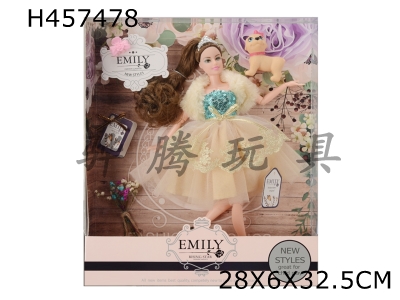 H457478 - 1.5 inch, new 12-joint doll.