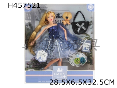 H457521 - 1.5 inch, new 12-joint doll.