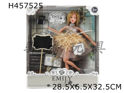 H457525 - 1.5 inch, new 12-joint doll.