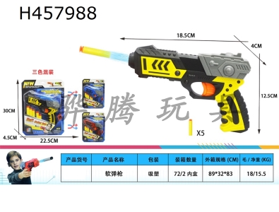 H457988 - Soft bullet gun