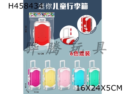 H458434 - Mini transparent solid color Trolley Case mixed with six colors