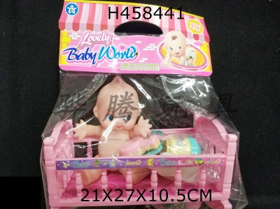 H458441 - 6.5-inch doll bed tableware