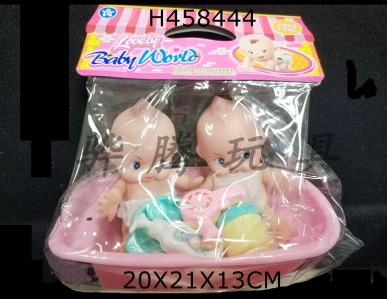 H458444 - 6.5-inch two doll bathtub tableware combination