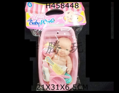 H458448 - 7-inch doll bathtub tableware