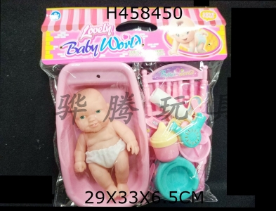H458450 - 7-inch doll bathtub bed tableware