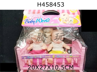 H458453 - 6-inch two doll bed tableware combination