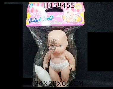 H458455 - 9-inch doll bottle