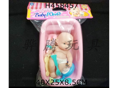 H458457 - 9-inch doll bathtub tableware