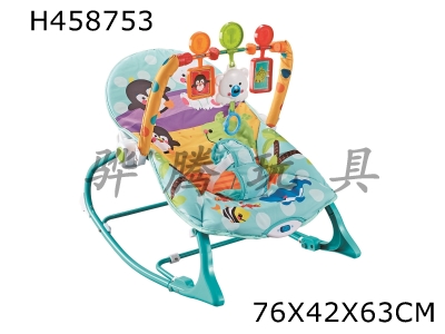 H458753 - The baby rocking chair