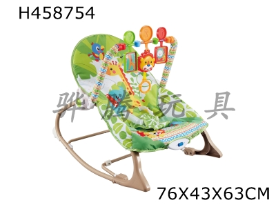 H458754 - The baby rocking chair