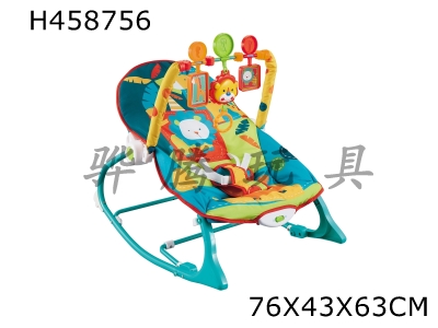 H458756 - The baby rocking chair