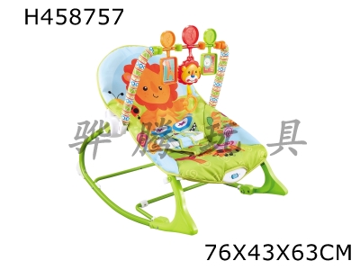 H458757 - The baby rocking chair