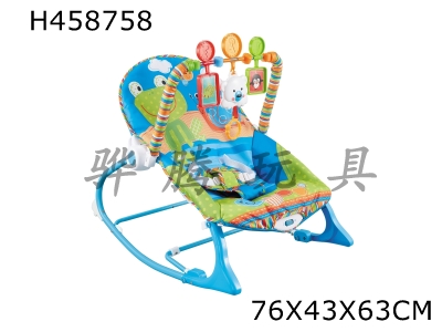 H458758 - The baby rocking chair