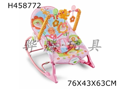 H458772 - The baby rocking chair