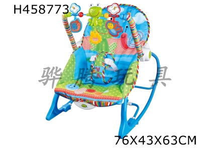 H458773 - The baby rocking chair