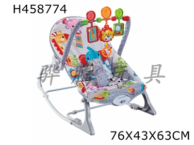 H458774 - The baby rocking chair
